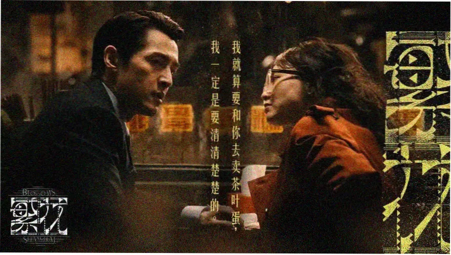 乱视频推荐：盗梦空间